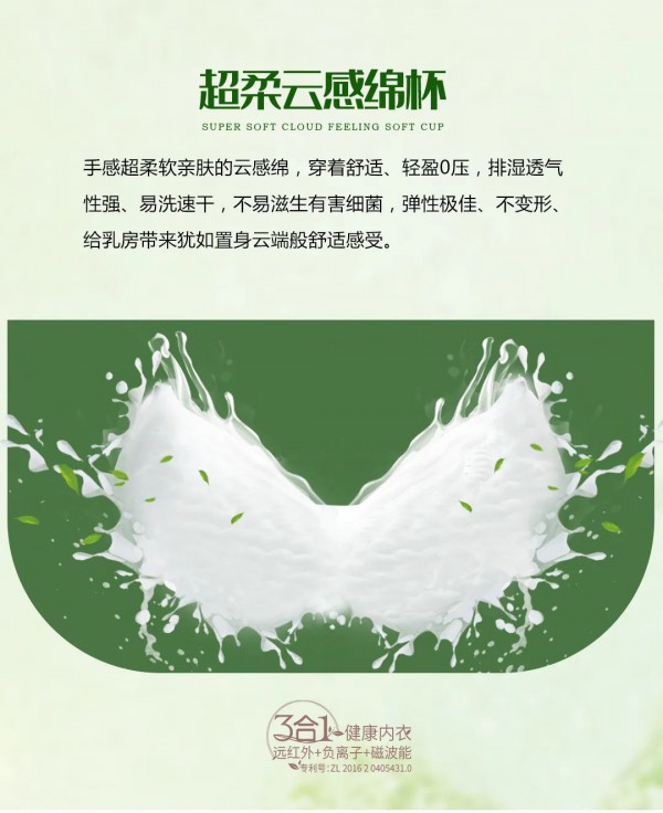 爱黛品牌2020春夏上新 爱恋几何,释放魅力