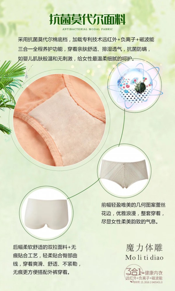 爱黛品牌2020春夏上新 爱恋几何,释放魅力