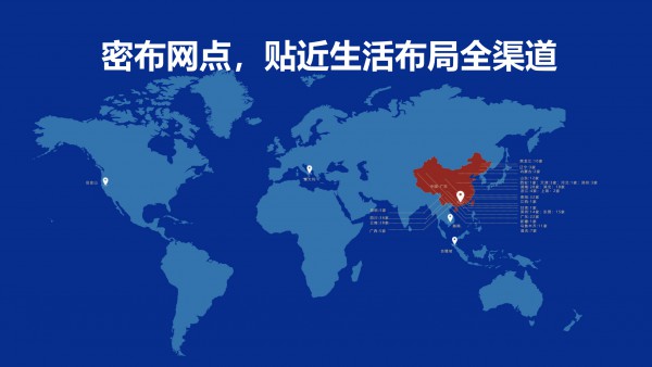 2020巴蒂米澜发布智慧小裁缝战略发布