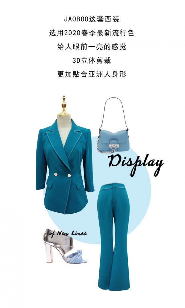 传说中的精英范穿搭 陈数的满分职场look你get了吗?