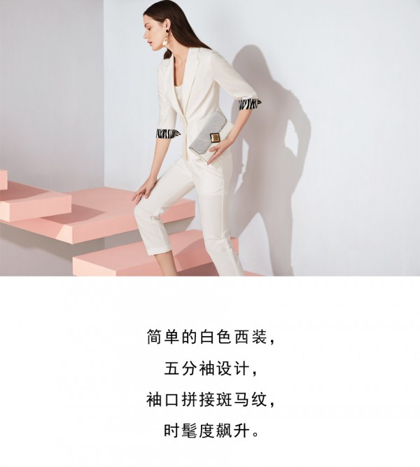 传说中的精英范穿搭 陈数的满分职场look你get了吗?