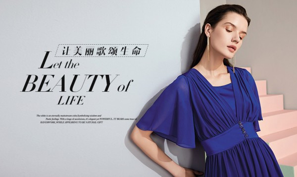 乔帛总经理致终端一线乔帛家人的一封信