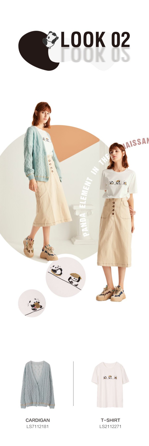 春意盎然 Get蓝色倾情「熊猫系列」衣橱