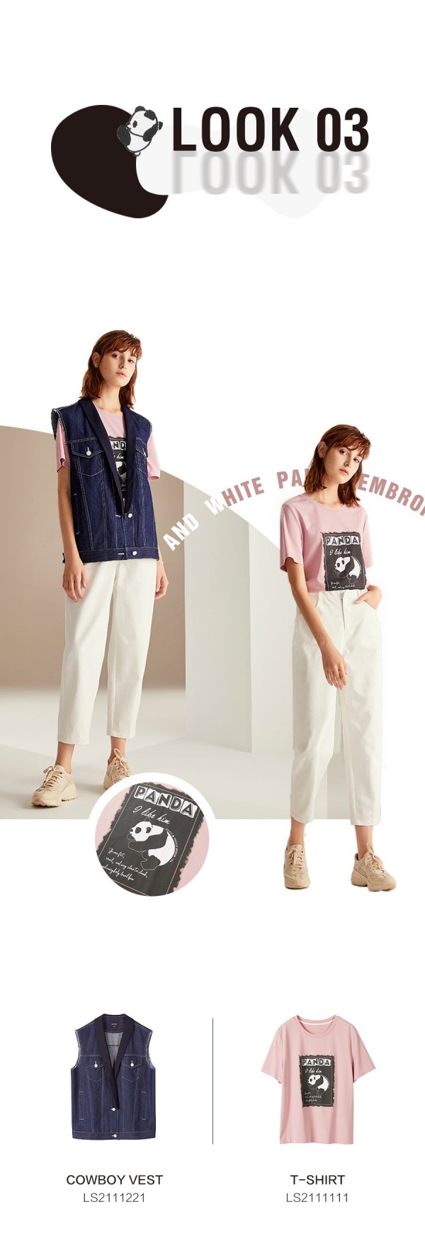 春意盎然 Get蓝色倾情「熊猫系列」衣橱