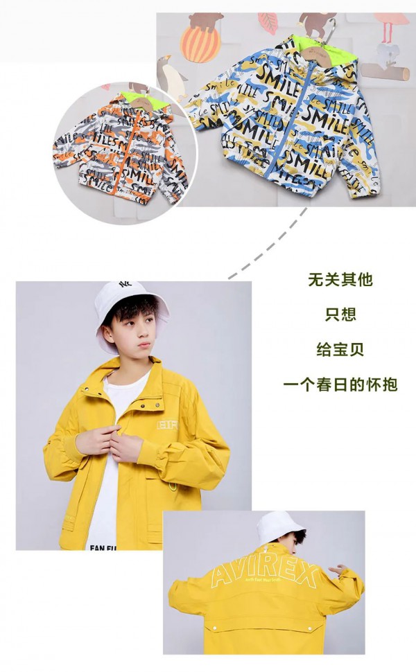 小学什么时候开学 123童装春款上新为开学准备