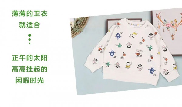 小学什么时候开学 123童装春款上新为开学准备