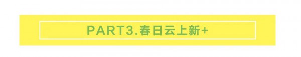 小学什么时候开学 123童装春款上新为开学准备