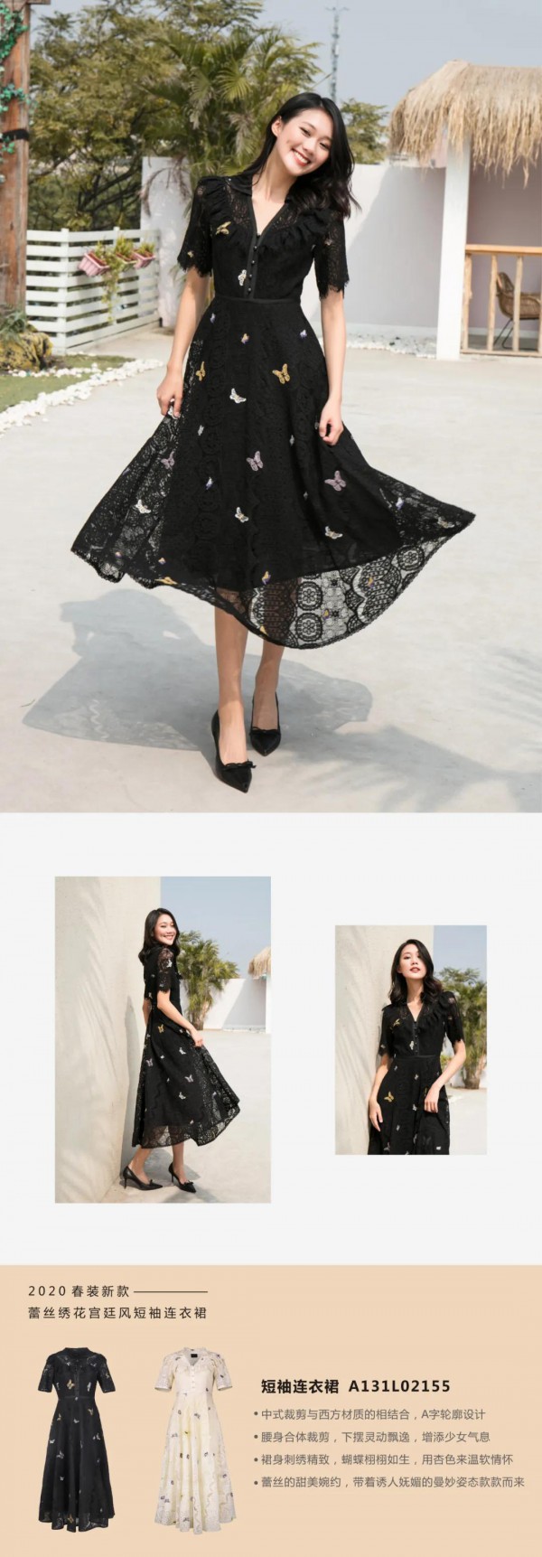 ANOTHER ONE待春暖花开 穿上最美的裙子去见你