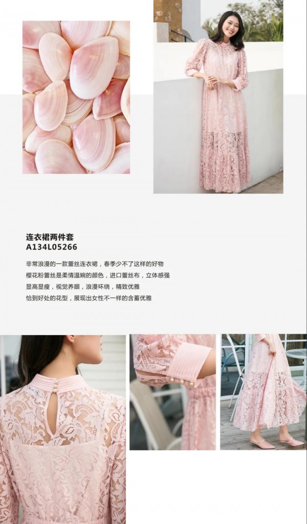 ANOTHER ONE待春暖花开 穿上最美的裙子去见你