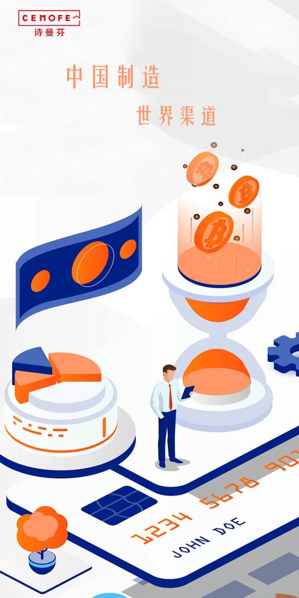 百家企业线上总部—芬享惠 上线啦!