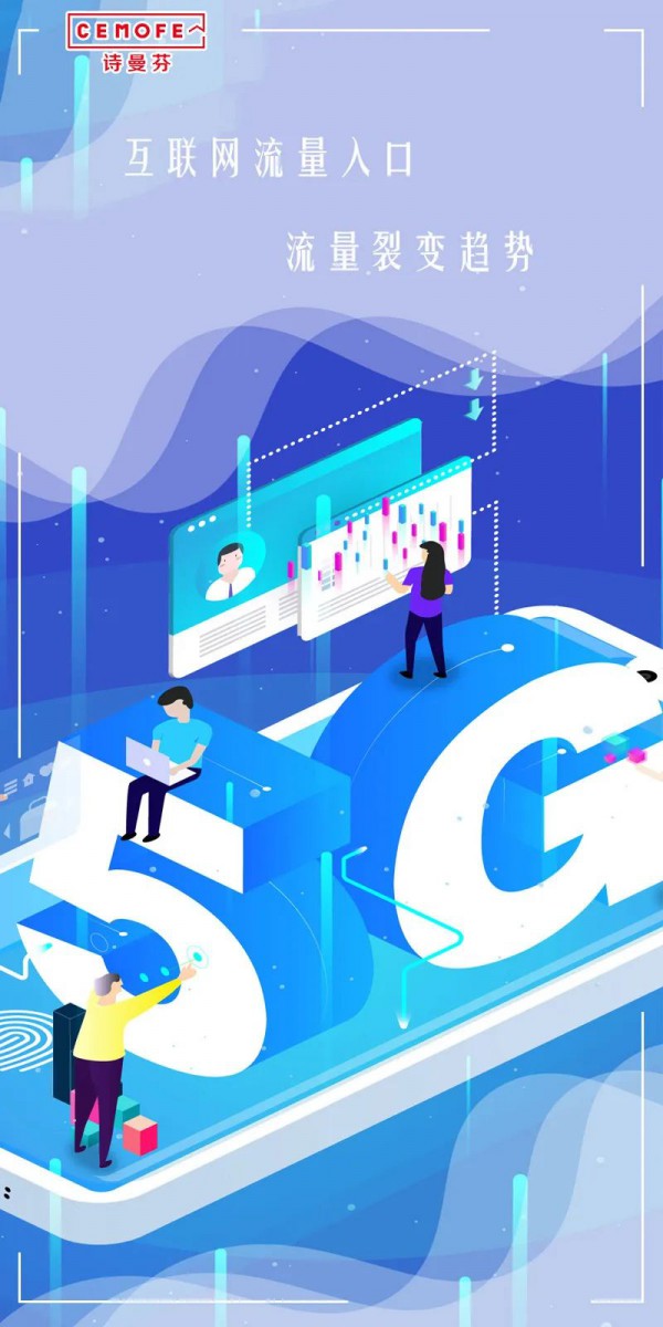 百家企业线上总部—芬享惠 上线啦!