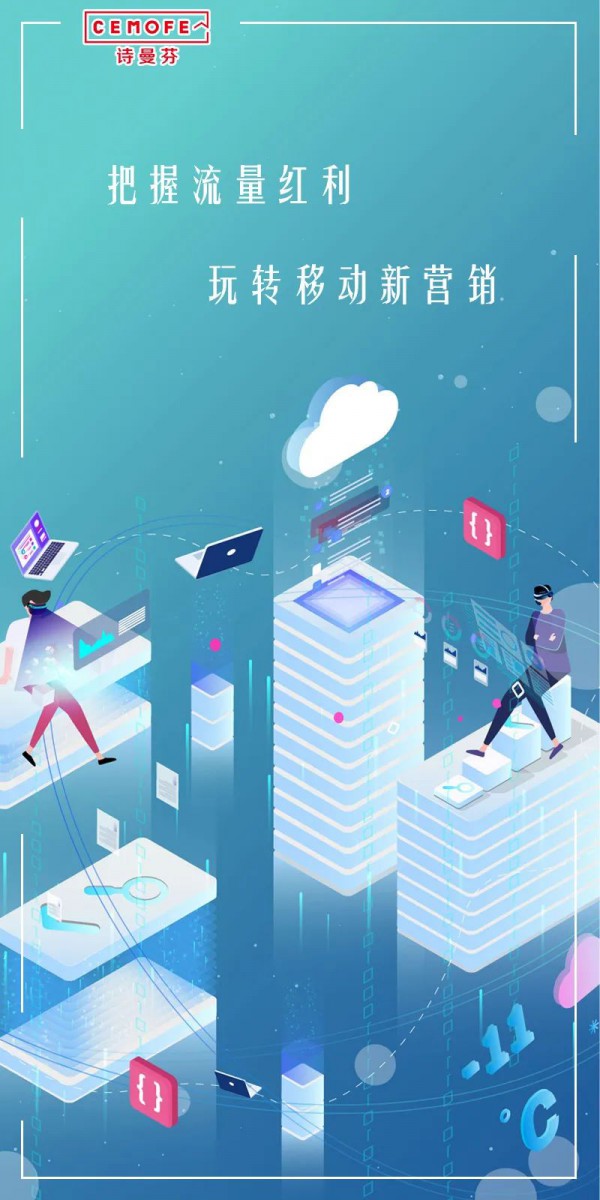 百家企业线上总部—芬享惠 上线啦!