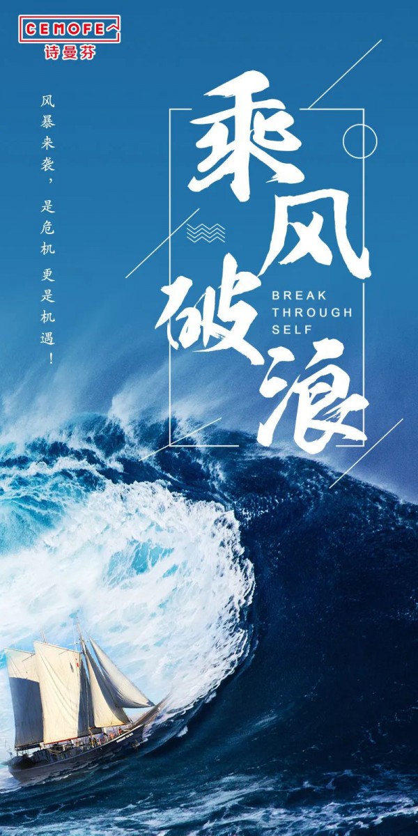 百家企业线上总部—芬享惠 上线啦!