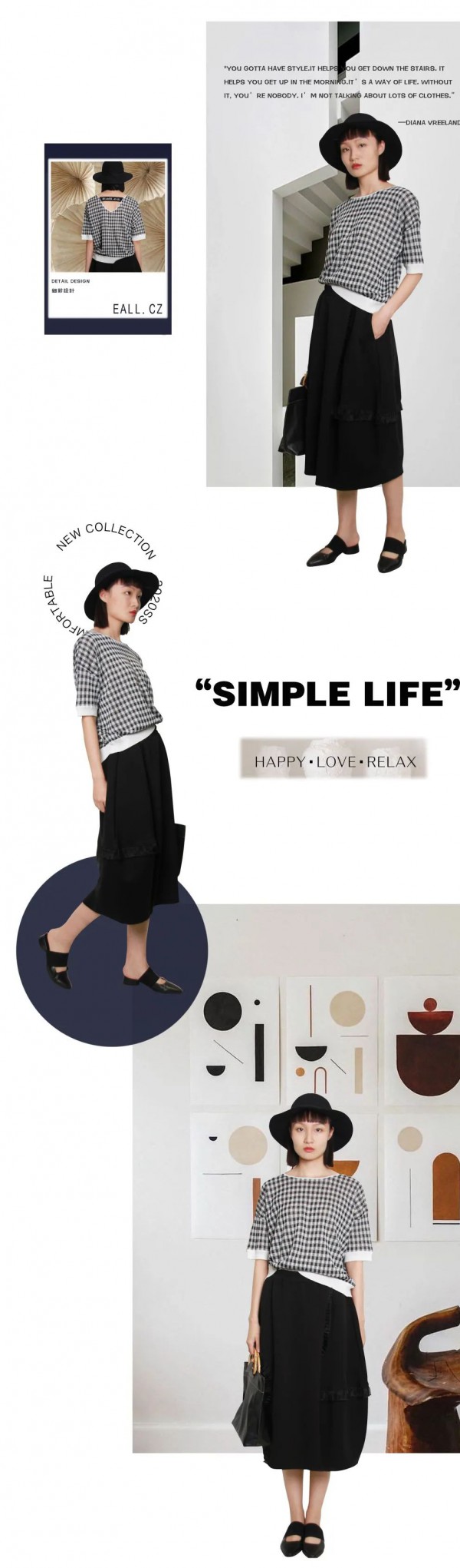 格纹针织衫要怎么搭配好看 意澳演绎经典格纹单品