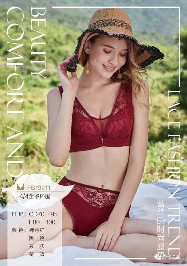 霏缦品牌《雏菊密语》系列 优雅衔接馥郁的田园浪漫