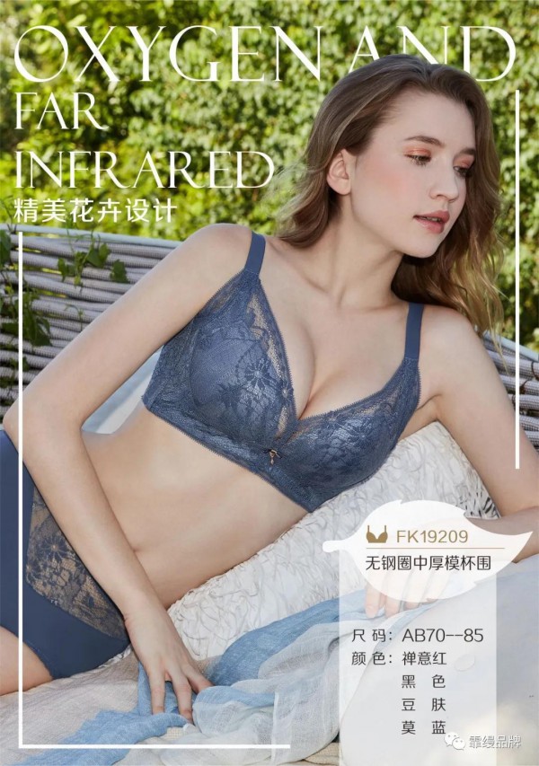 霏缦品牌《雏菊密语》系列 优雅衔接馥郁的田园浪漫