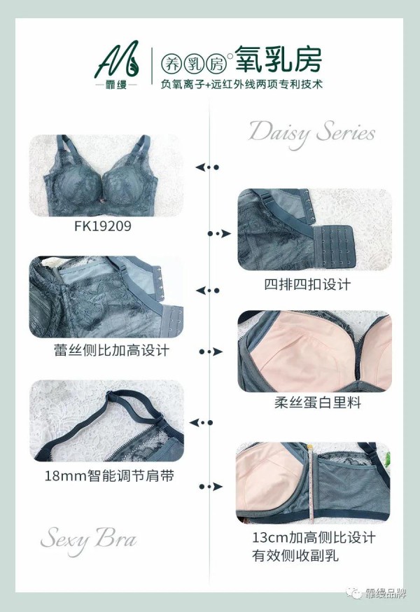 霏缦品牌《雏菊密语》系列 优雅衔接馥郁的田园浪漫