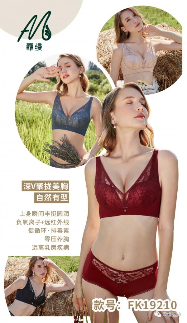 霏缦品牌《雏菊密语》系列 优雅衔接馥郁的田园浪漫