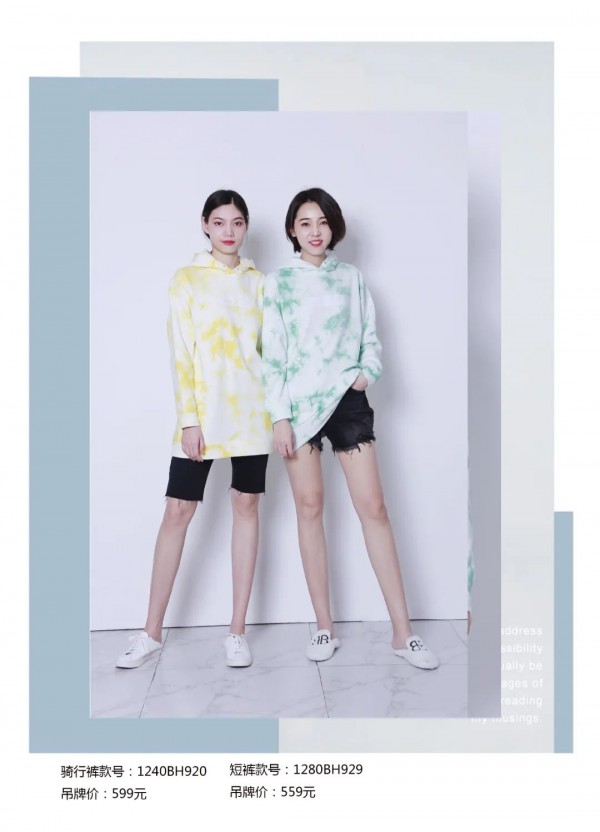 适合春季出游的闺蜜装 季候风闺蜜穿搭攻略