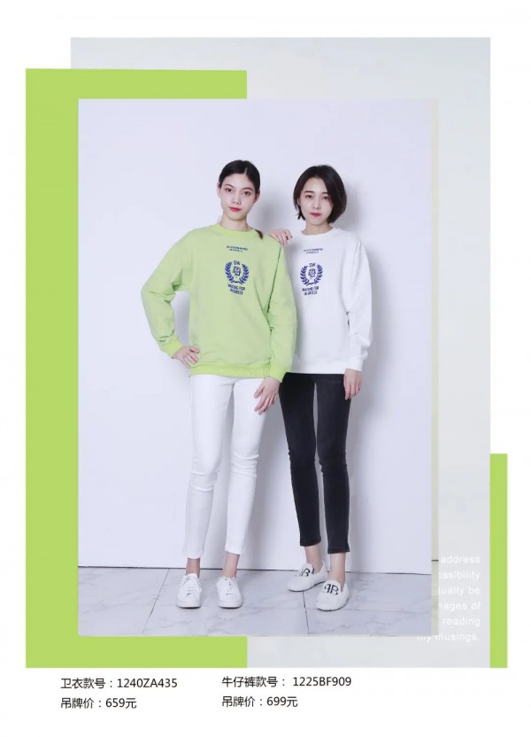 适合春季出游的闺蜜装 季候风闺蜜穿搭攻略