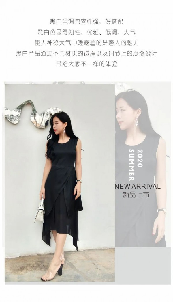 HEFANXI赫梵茜2020夏季新品上市