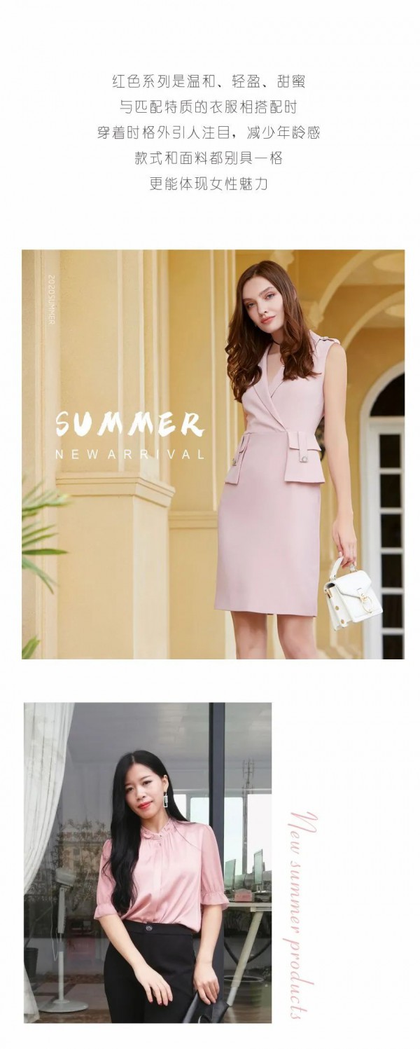 HEFANXI赫梵茜2020夏季新品上市
