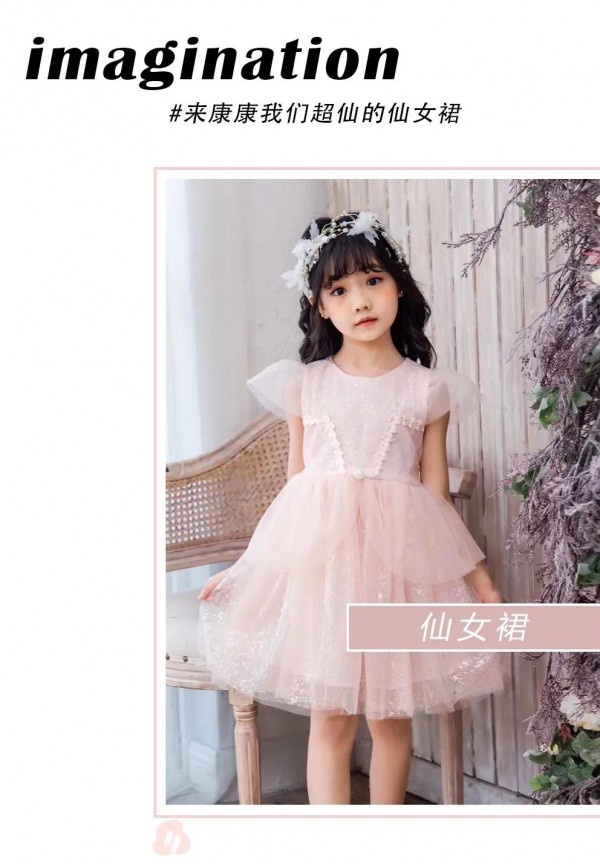 1+2=3童装夏款上新 无惧各色天气~