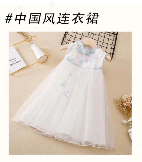 1+2=3童装夏款上新 无惧各色天气~