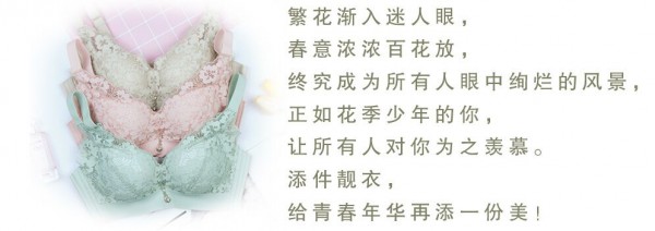 享受春天 你还能少了这件好物吗?