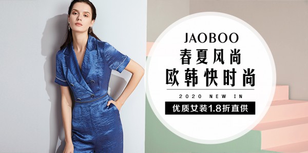 乔帛直播预告:疫情当下,实体店铺该如何突围自救