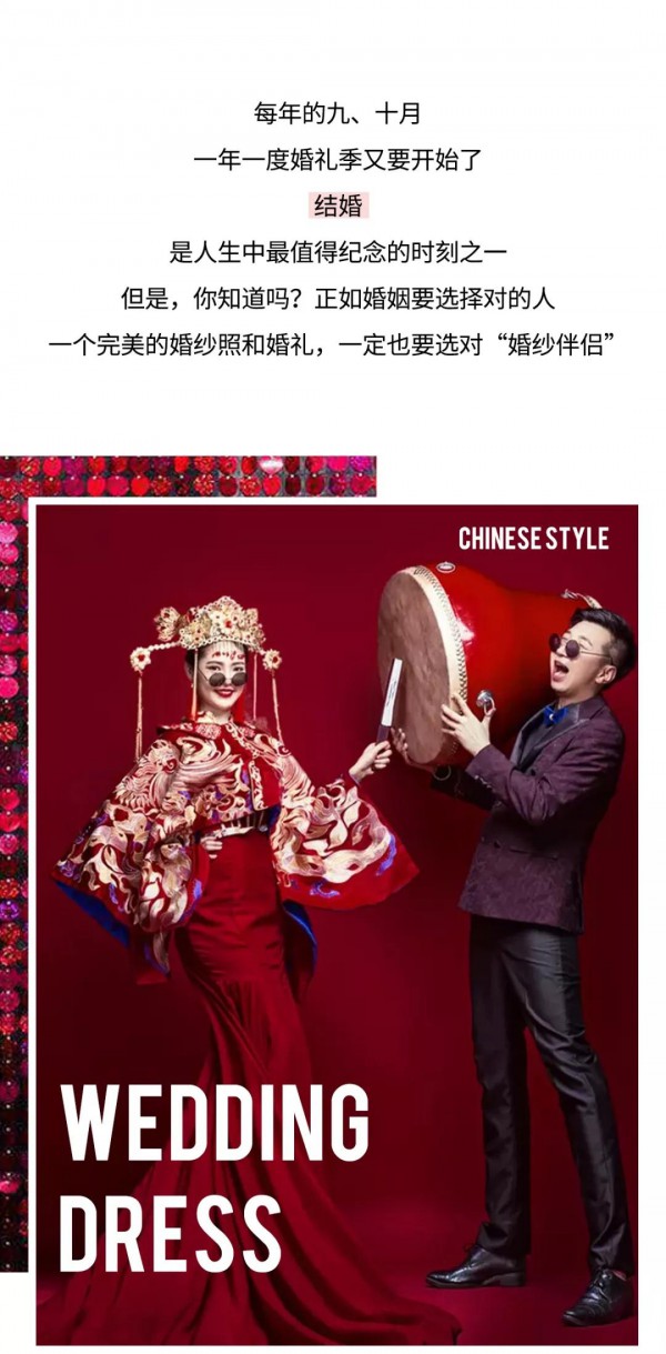 婚礼季  穿对内衣 你就是他的最佳女主角!