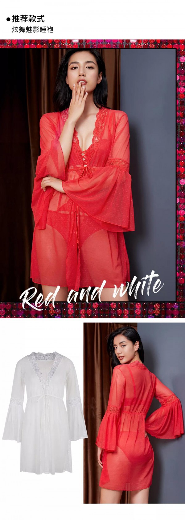 婚礼季  穿对内衣 你就是他的最佳女主角!