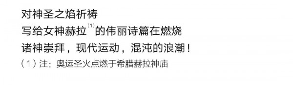 “我的时髦是体育老师教的” MIIDII20夏上新