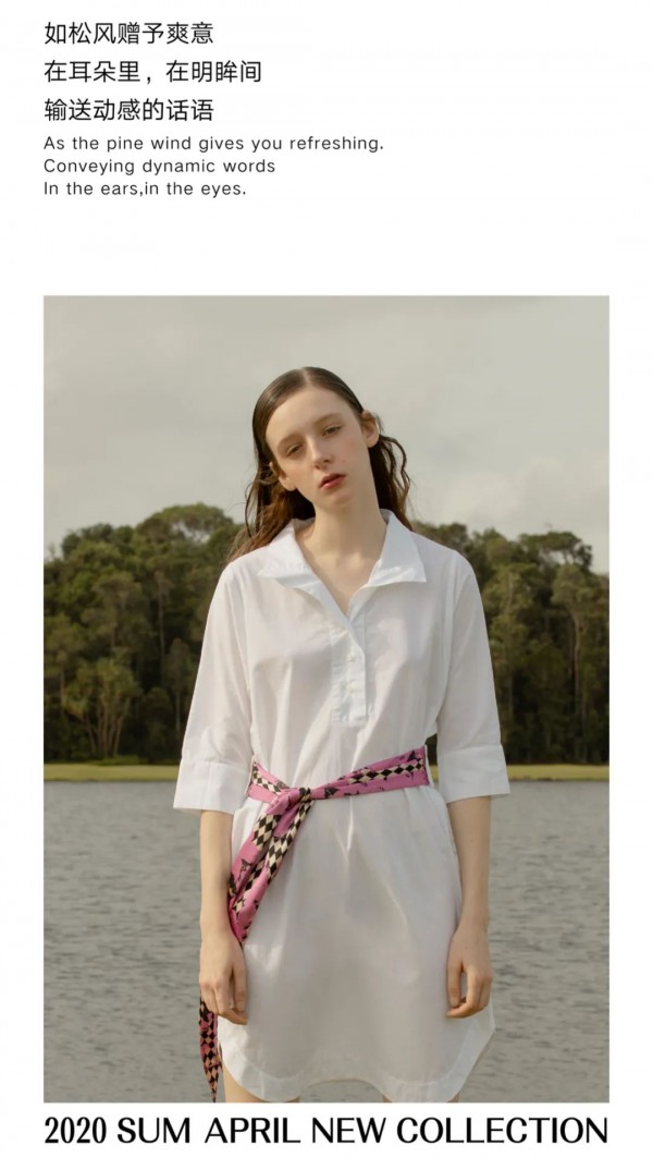 “我的时髦是体育老师教的” MIIDII20夏上新