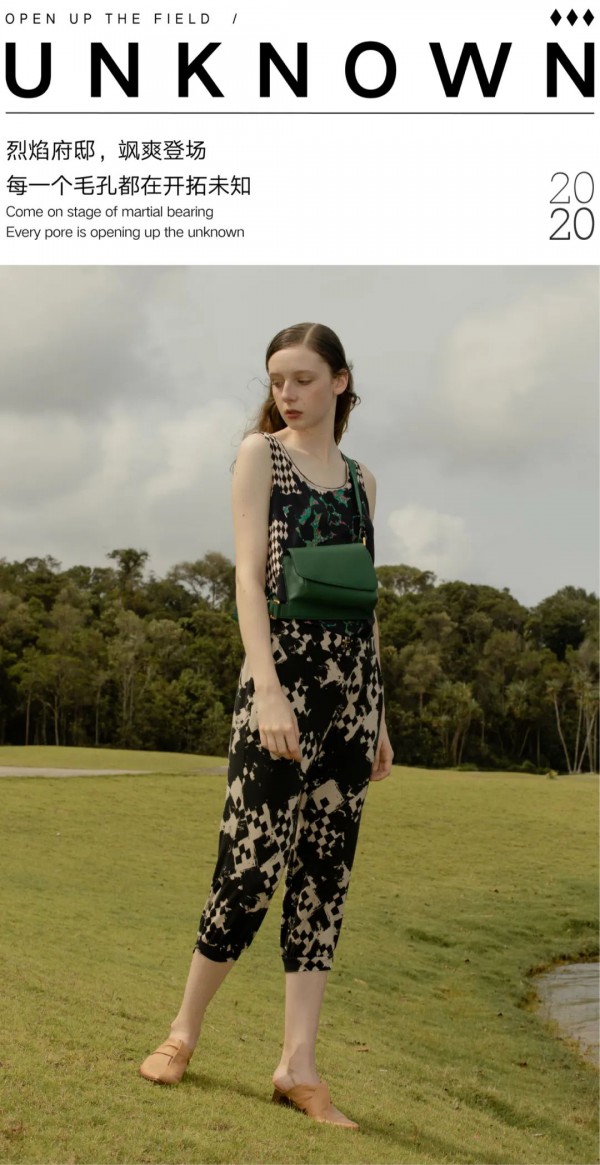 “我的时髦是体育老师教的” MIIDII20夏上新