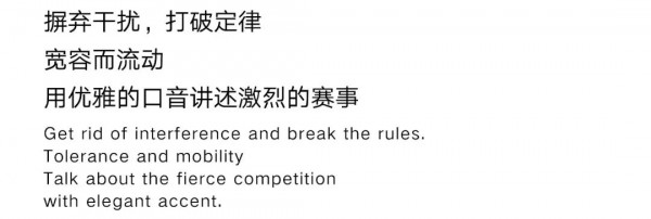 “我的时髦是体育老师教的” MIIDII20夏上新