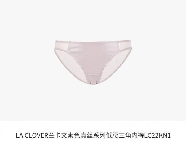 女生内裤选什么材质的好 爱慕手把手教你挑选内裤