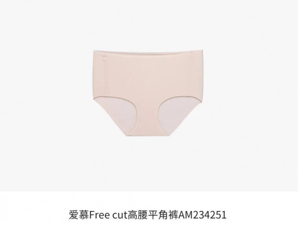女生内裤选什么材质的好 爱慕手把手教你挑选内裤