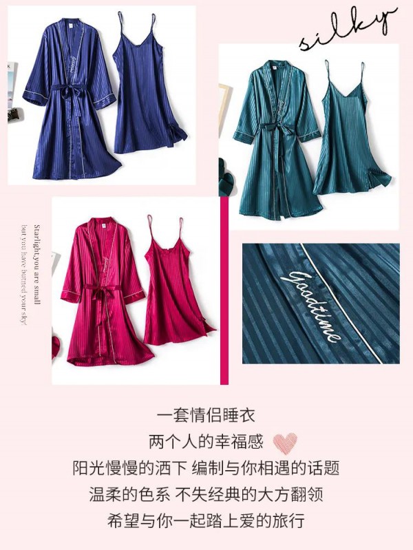 比较好的情侣睡衣品牌 彩奇诗浪漫情侣家居系列