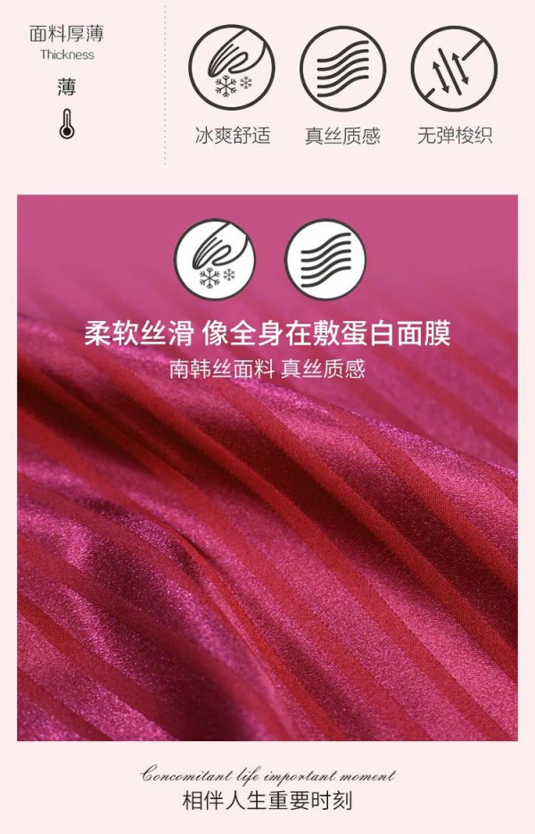 比较好的情侣睡衣品牌 彩奇诗浪漫情侣家居系列