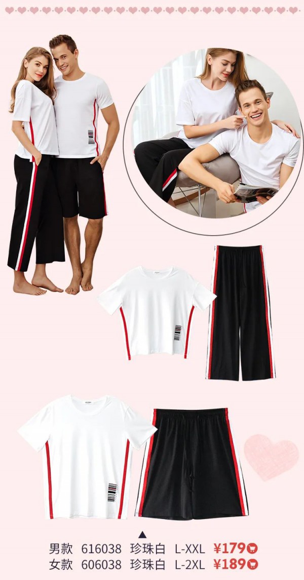 比较好的情侣睡衣品牌 彩奇诗浪漫情侣家居系列