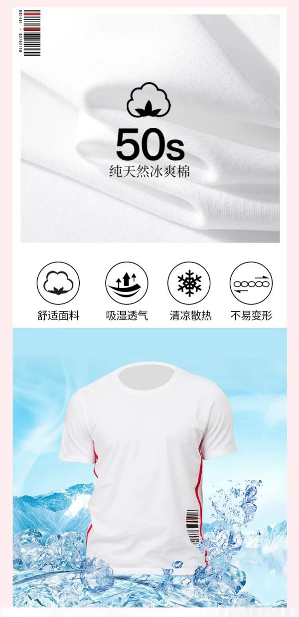 比较好的情侣睡衣品牌 彩奇诗浪漫情侣家居系列