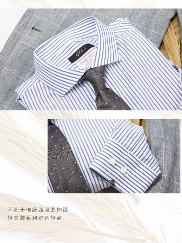 更好的西服 Satchi天然环保系列