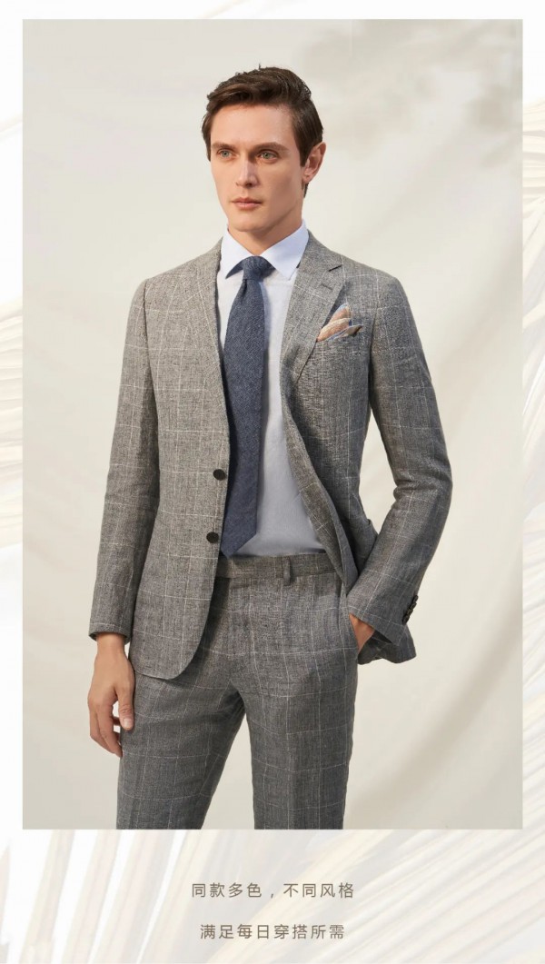 更好的西服 Satchi天然环保系列