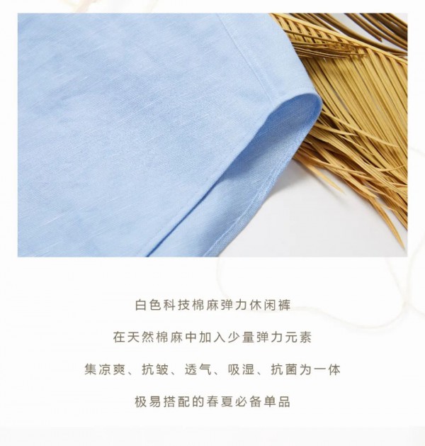 更好的西服 Satchi天然环保系列