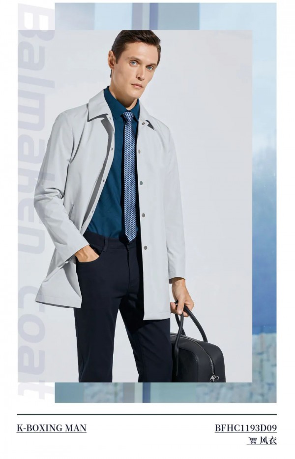 劲霸直播预告 一件茄克,成就多面人生