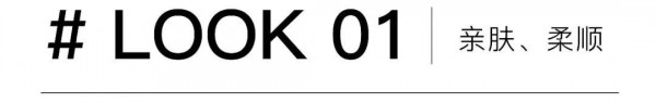 艺术气息的春夏时尚感 你也能穿出来.