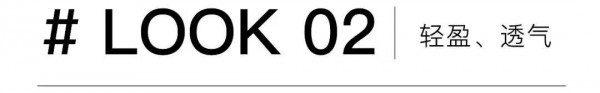 艺术气息的春夏时尚感 你也能穿出来.