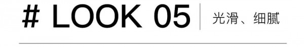 艺术气息的春夏时尚感 你也能穿出来.
