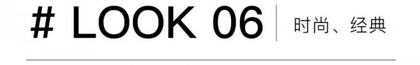 艺术气息的春夏时尚感 你也能穿出来.